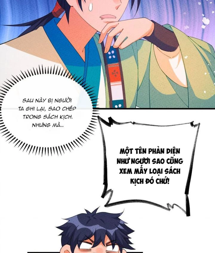 Là Thánh Hoàng Chính Đạo, Ta Cưới Ma Tôn Tà Đạo?! Chapter 110 - Trang 2