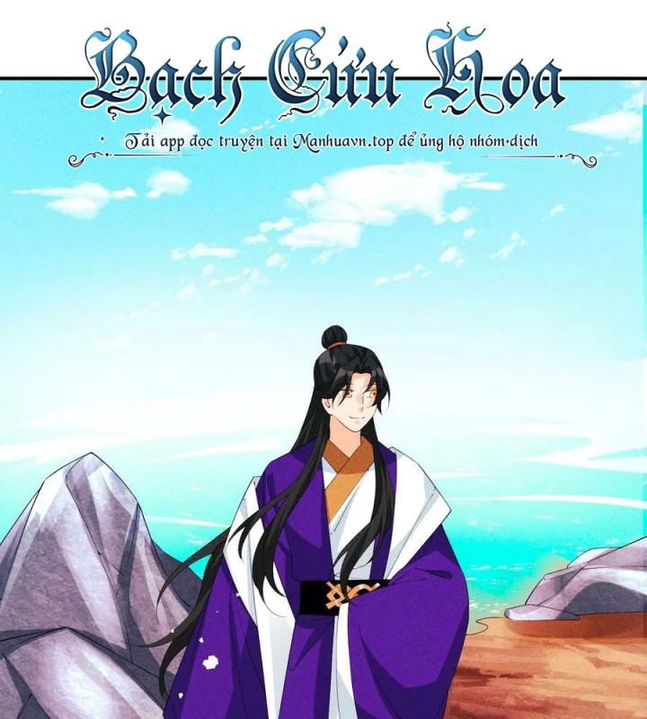 Là Thánh Hoàng Chính Đạo, Ta Cưới Ma Tôn Tà Đạo?! Chapter 114 - Trang 2