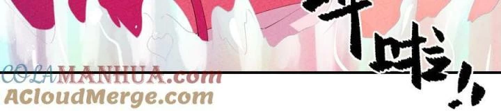 Là Thánh Hoàng Chính Đạo, Ta Cưới Ma Tôn Tà Đạo?! Chapter 114 - Trang 2