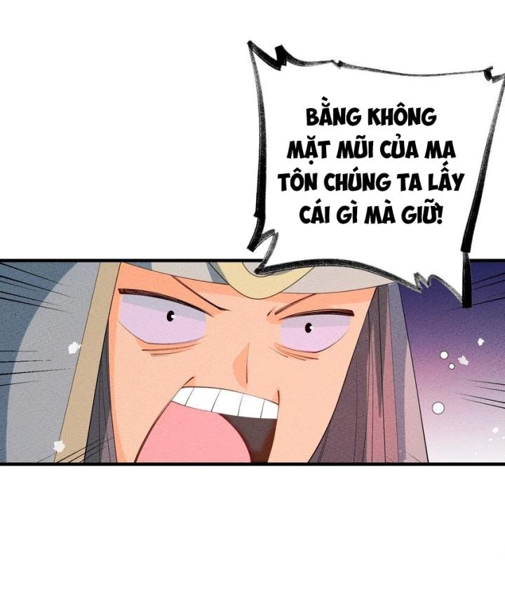 Là Thánh Hoàng Chính Đạo, Ta Cưới Ma Tôn Tà Đạo?! Chapter 115 - Trang 2