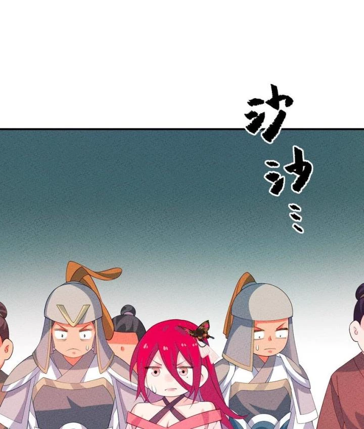 Là Thánh Hoàng Chính Đạo, Ta Cưới Ma Tôn Tà Đạo?! Chapter 115 - Trang 2