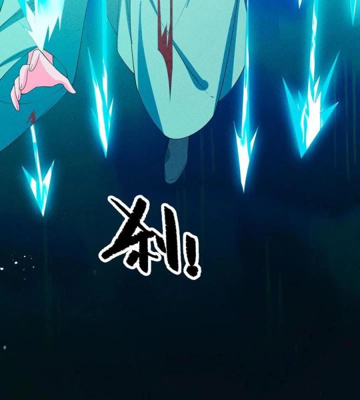 Là Thánh Hoàng Chính Đạo, Ta Cưới Ma Tôn Tà Đạo?! Chapter 121 - Trang 2