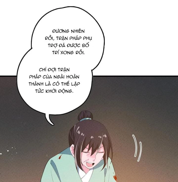 Là Thánh Hoàng Chính Đạo, Ta Cưới Ma Tôn Tà Đạo?! Chapter 121 - Trang 2