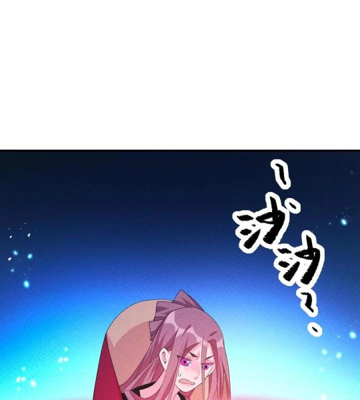 Là Thánh Hoàng Chính Đạo, Ta Cưới Ma Tôn Tà Đạo?! Chapter 121 - Trang 2