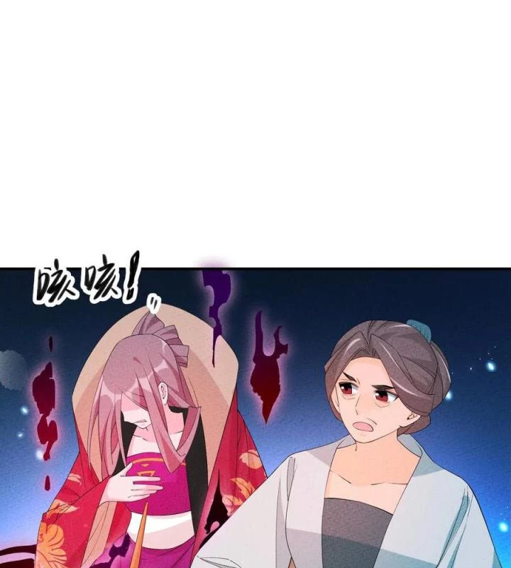 Là Thánh Hoàng Chính Đạo, Ta Cưới Ma Tôn Tà Đạo?! Chapter 121 - Trang 2