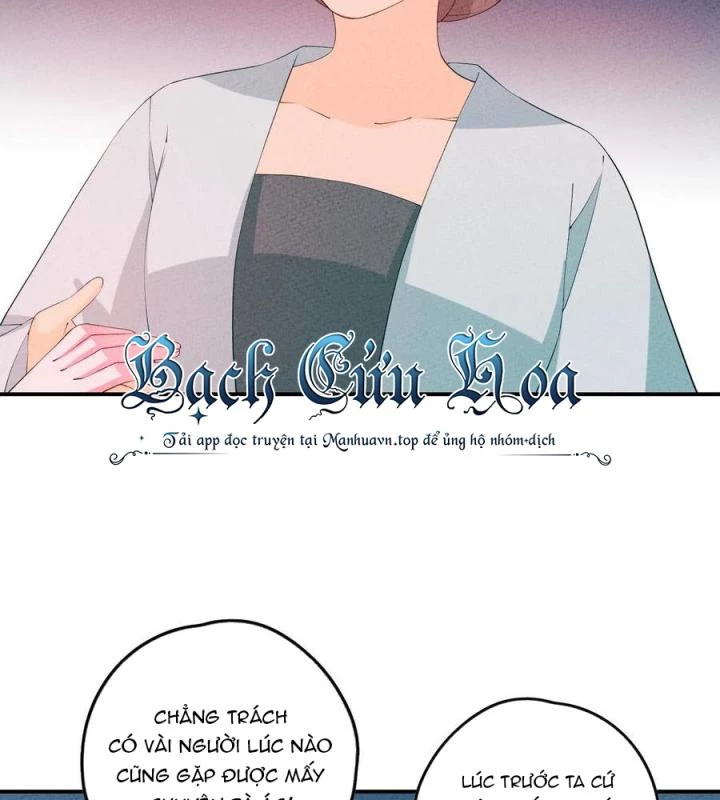 Là Thánh Hoàng Chính Đạo, Ta Cưới Ma Tôn Tà Đạo?! Chapter 121 - Trang 2