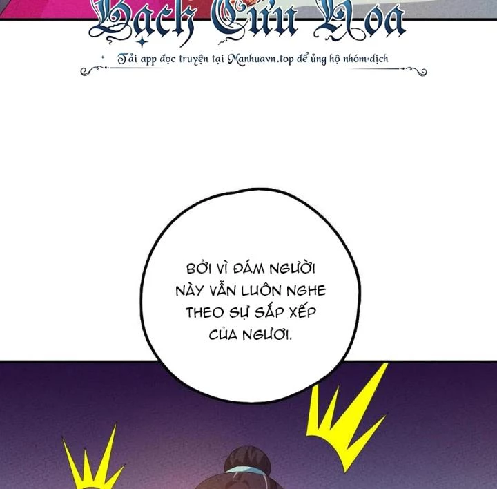 Là Thánh Hoàng Chính Đạo, Ta Cưới Ma Tôn Tà Đạo?! Chapter 121 - Trang 2