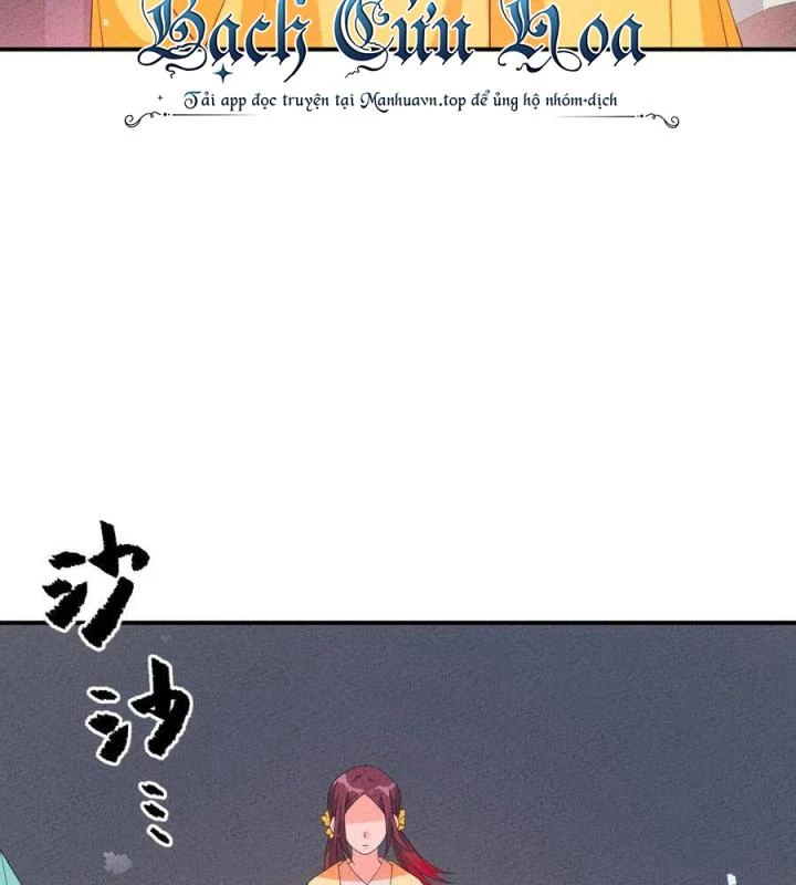 Là Thánh Hoàng Chính Đạo, Ta Cưới Ma Tôn Tà Đạo?! Chapter 121 - Trang 2