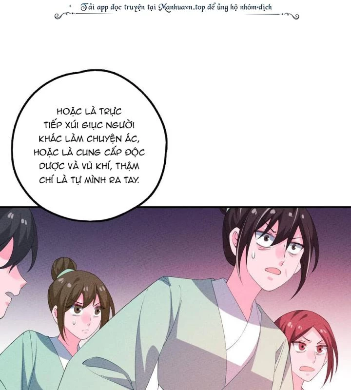 Là Thánh Hoàng Chính Đạo, Ta Cưới Ma Tôn Tà Đạo?! Chapter 121 - Trang 2