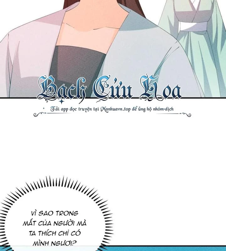 Là Thánh Hoàng Chính Đạo, Ta Cưới Ma Tôn Tà Đạo?! Chapter 121 - Trang 2