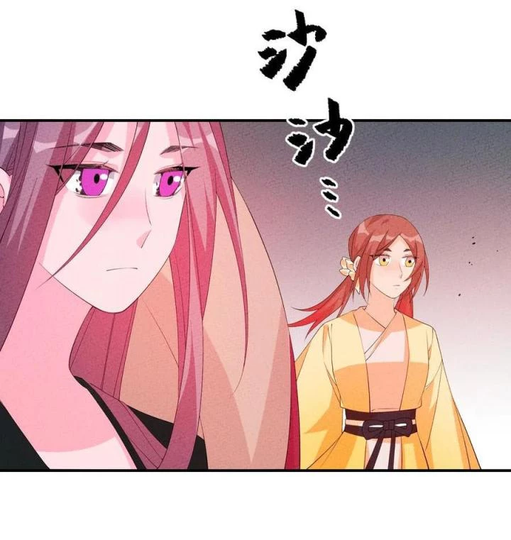 Là Thánh Hoàng Chính Đạo, Ta Cưới Ma Tôn Tà Đạo?! Chapter 121 - Trang 2