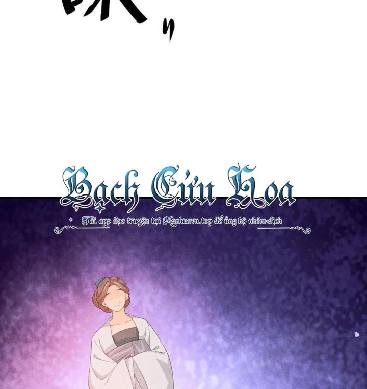 Là Thánh Hoàng Chính Đạo, Ta Cưới Ma Tôn Tà Đạo?! Chapter 121 - Trang 2