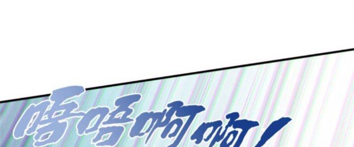 Võ TháNh NàY KhảNg KháI Quá RồI Chapter 10 - Trang 2