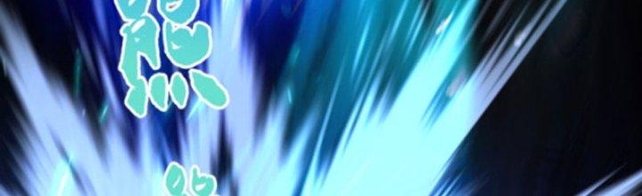 Võ TháNh NàY KhảNg KháI Quá RồI Chapter 13 - Trang 2