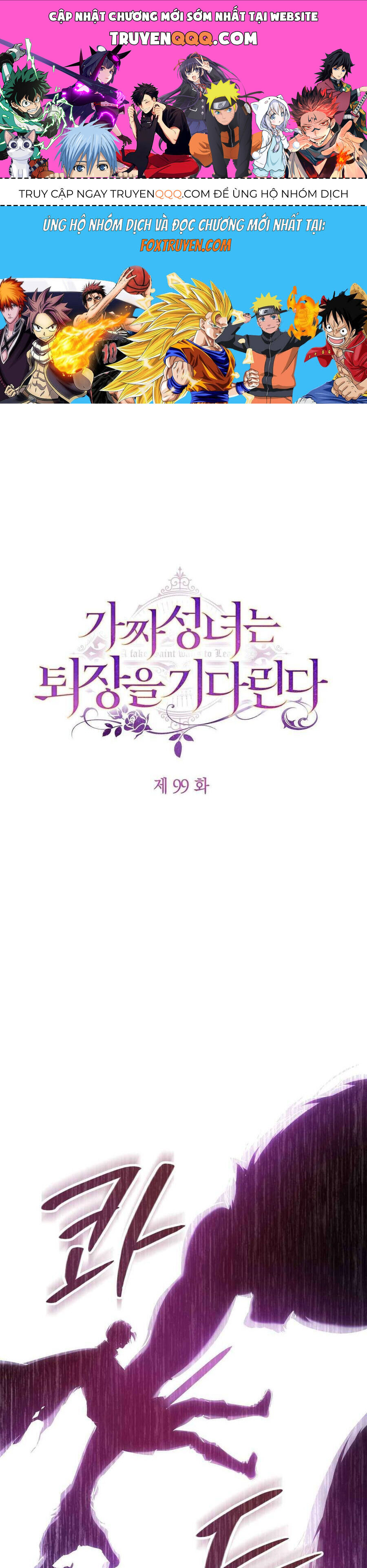 Thánh Nữ Giả Muốn Bỏ Trốn Chapter 99 - Trang 2