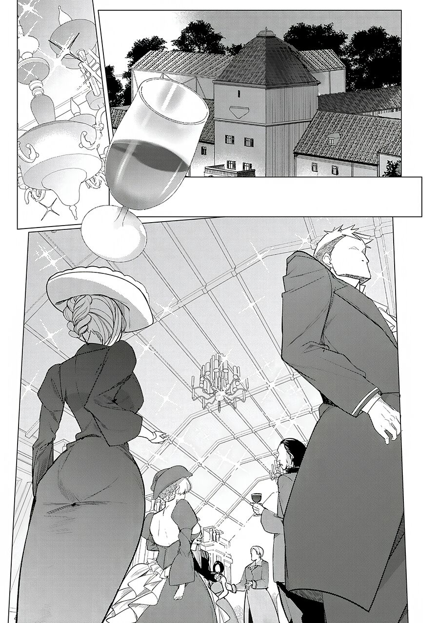 Hyouketsu Reijou-Sama Wo Follow Shitara, Mechamecha Dekiai Sareteshimatta Ken Chapter 1 - Trang 2