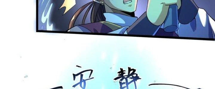 Vì Tướng Mạo Hung Ác, Ta Trở Thành Ma Đế Chapter 3 - Trang 2