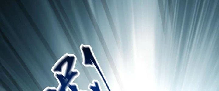 Vì Tướng Mạo Hung Ác, Ta Trở Thành Ma Đế Chapter 3 - Trang 2