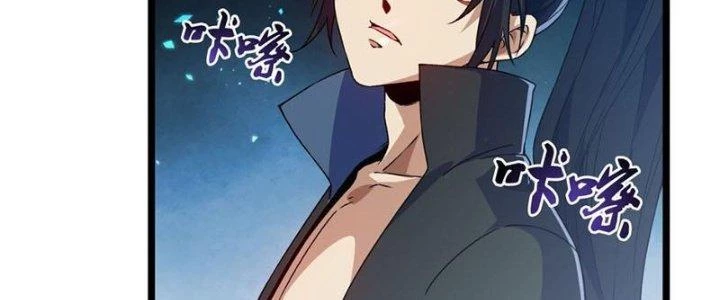 Vì Tướng Mạo Hung Ác, Ta Trở Thành Ma Đế Chapter 4 - Trang 2