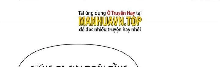 Vì Tướng Mạo Hung Ác, Ta Trở Thành Ma Đế Chapter 4 - Trang 2