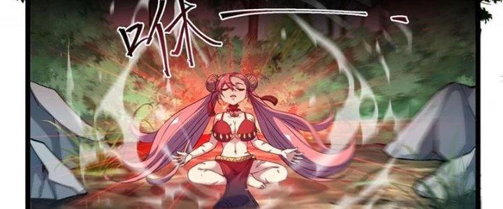 Vì Tướng Mạo Hung Ác, Ta Trở Thành Ma Đế Chapter 4 - Trang 2