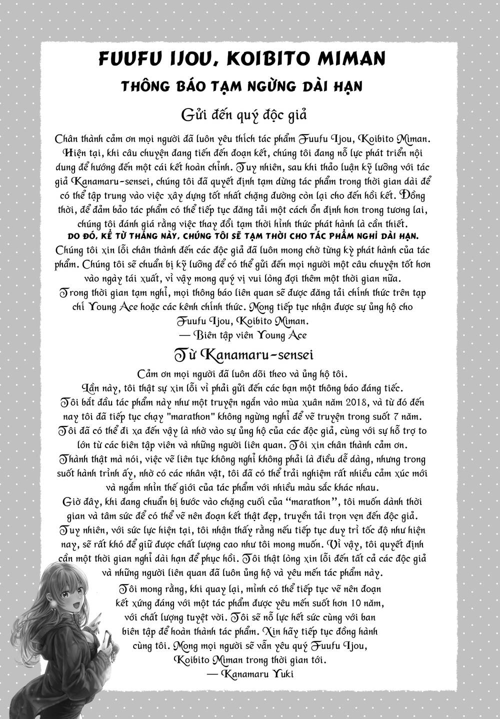 Fuufu Ijou, Koibito Miman. Chapter 79.5 - Trang 2