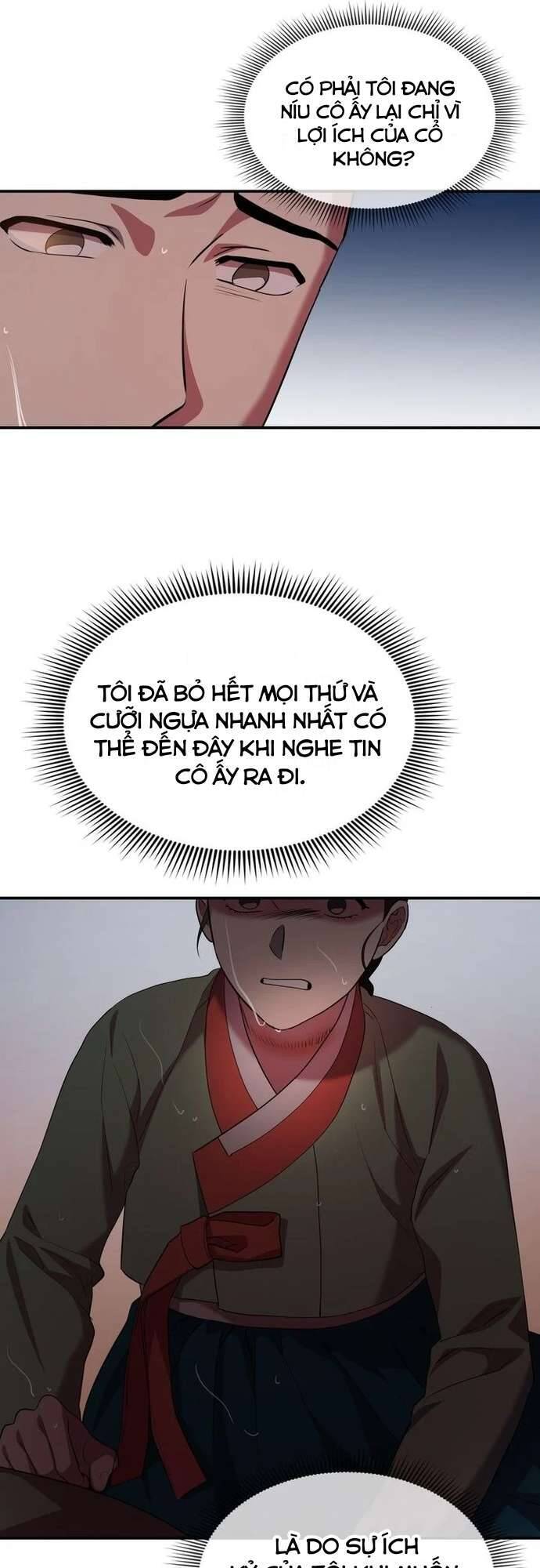Hong Rang Thân Mếm Chapter 17 - Trang 2