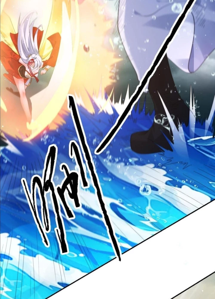 Nữ Đồ Đệ Ai Nấy Đều Muốn Giết Ta Chapter 249 - Trang 2