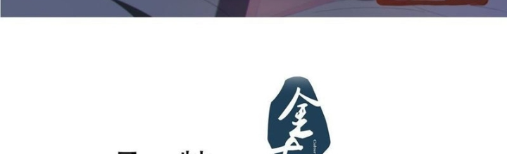 Nữ Đồ Đệ Ai Nấy Đều Muốn Giết Ta Chapter 250 - Trang 2