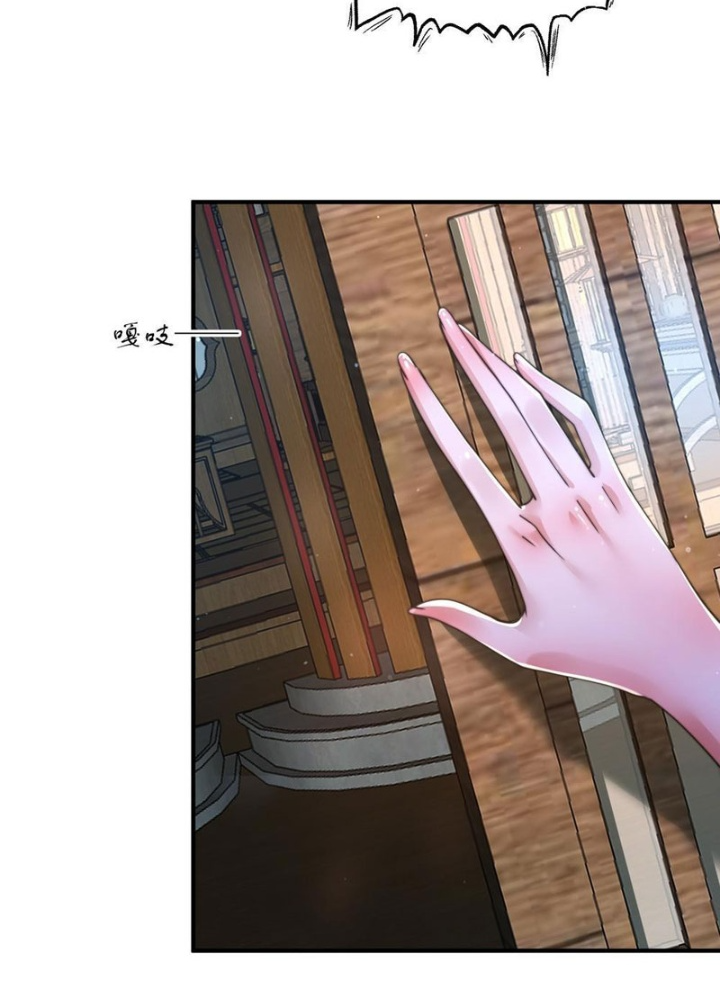 Nữ Đồ Đệ Ai Nấy Đều Muốn Giết Ta Chapter 253 - Trang 2