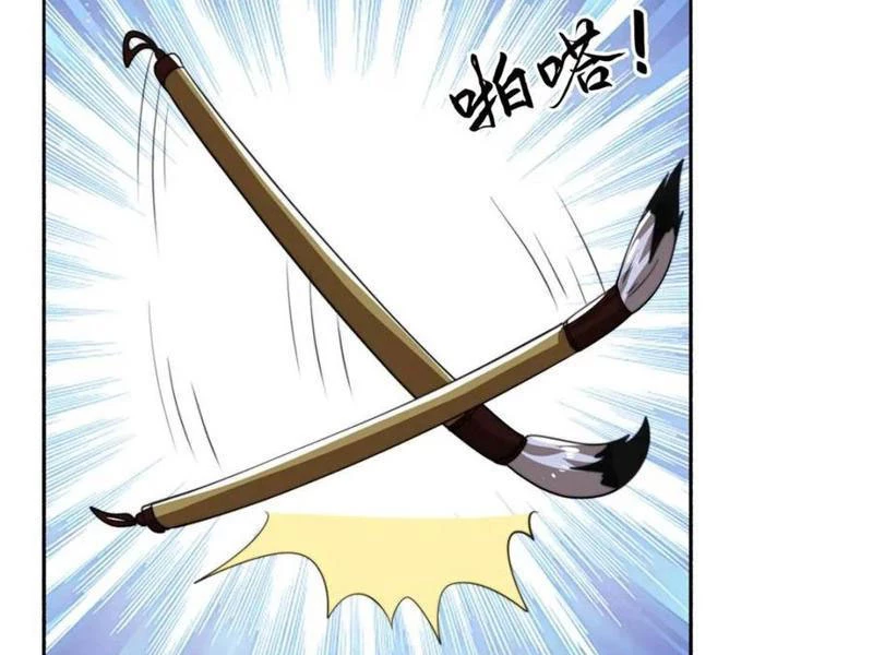 Nữ Đồ Đệ Ai Nấy Đều Muốn Giết Ta Chapter 254 - Trang 2