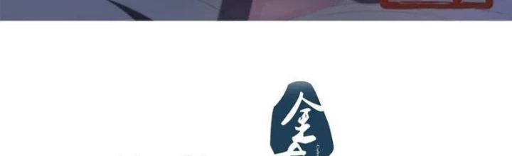 Nữ Đồ Đệ Ai Nấy Đều Muốn Giết Ta Chapter 258 - Trang 2