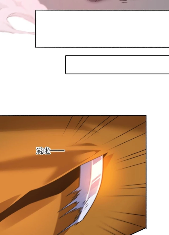 Nữ Đồ Đệ Ai Nấy Đều Muốn Giết Ta Chapter 259 - Trang 2