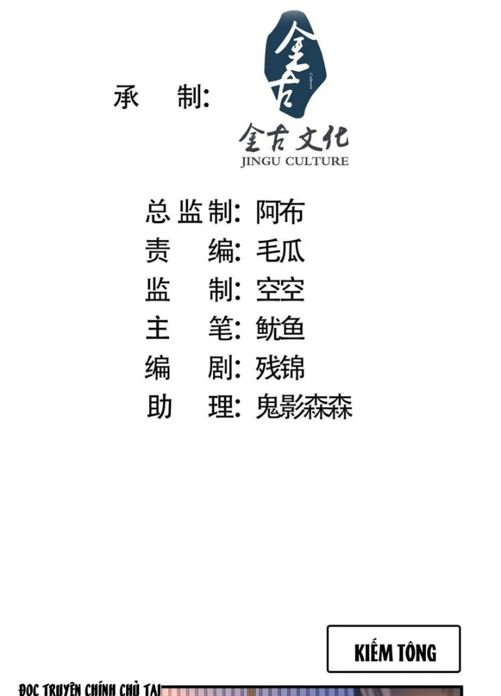 Nữ Đồ Đệ Ai Nấy Đều Muốn Giết Ta Chapter 262 - Trang 2