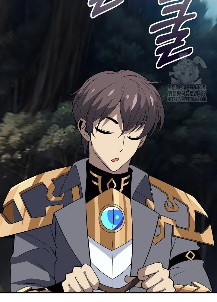 Lúc Đó Tôi Không Biết Đó Là Một Món Hời Chapter 76 - Trang 2