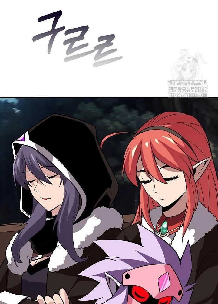 Lúc Đó Tôi Không Biết Đó Là Một Món Hời Chapter 76 - Trang 2