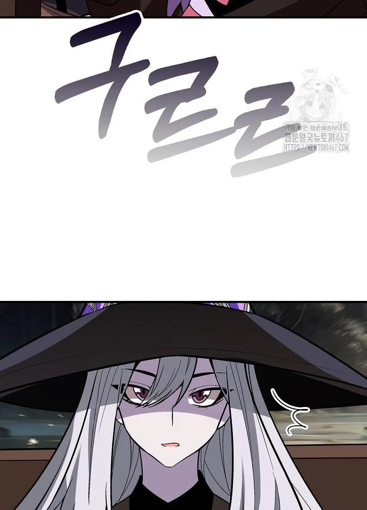 Lúc Đó Tôi Không Biết Đó Là Một Món Hời Chapter 76 - Trang 2