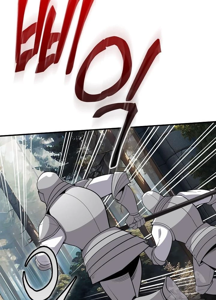 Lúc Đó Tôi Không Biết Đó Là Một Món Hời Chapter 76 - Trang 2