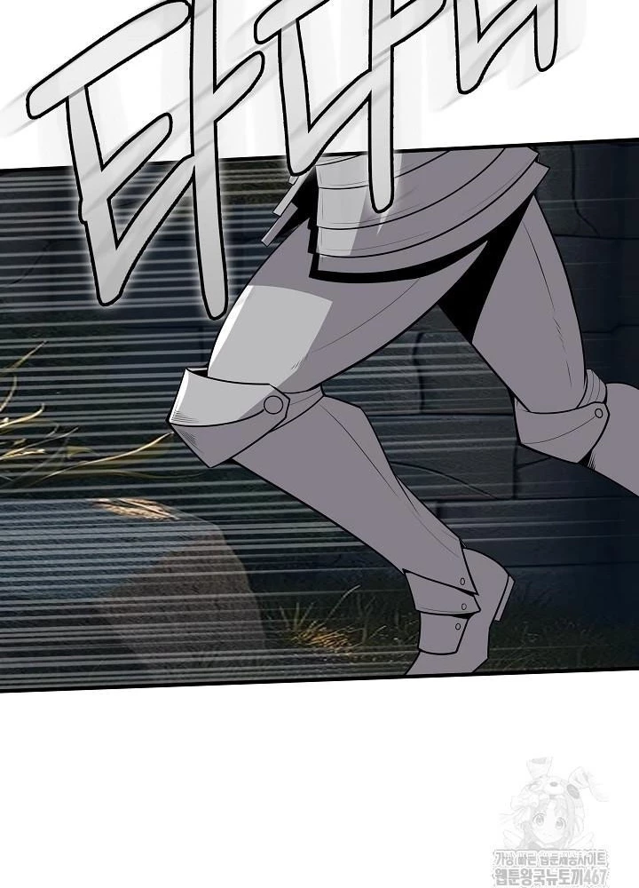 Lúc Đó Tôi Không Biết Đó Là Một Món Hời Chapter 76 - Trang 2