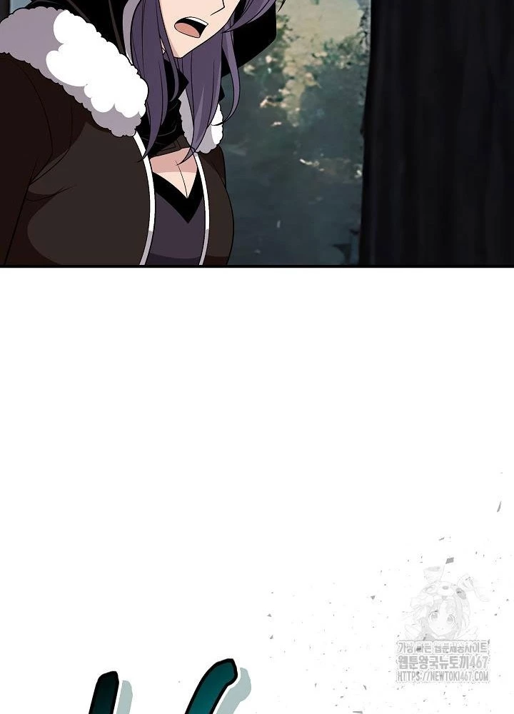 Lúc Đó Tôi Không Biết Đó Là Một Món Hời Chapter 76 - Trang 2