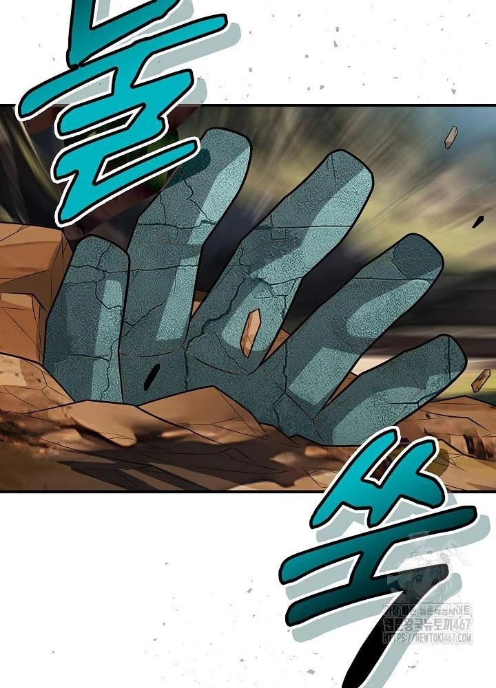 Lúc Đó Tôi Không Biết Đó Là Một Món Hời Chapter 76 - Trang 2