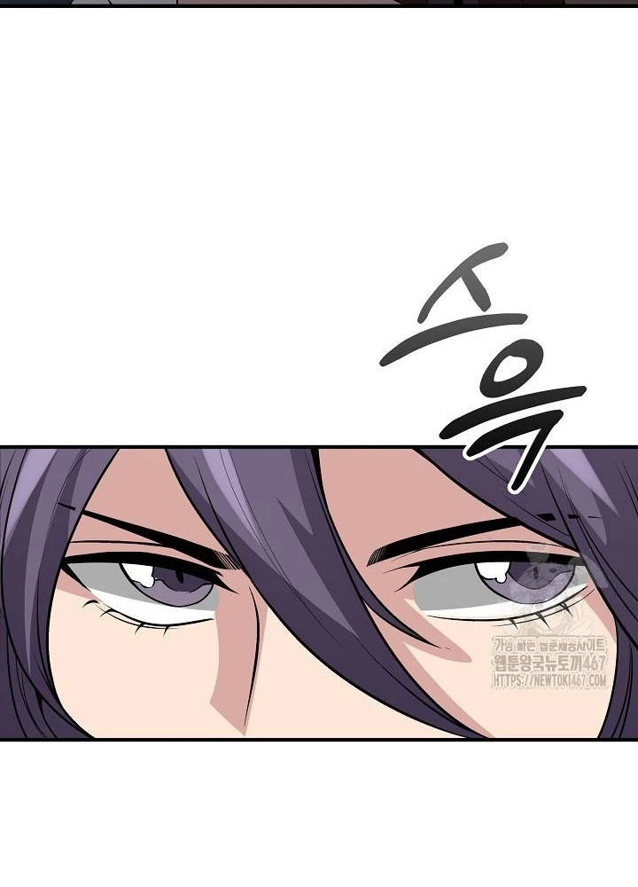 Lúc Đó Tôi Không Biết Đó Là Một Món Hời Chapter 76 - Trang 2