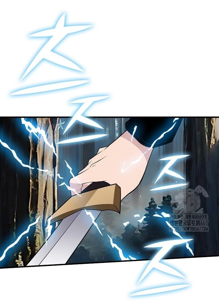 Lúc Đó Tôi Không Biết Đó Là Một Món Hời Chapter 76 - Trang 2