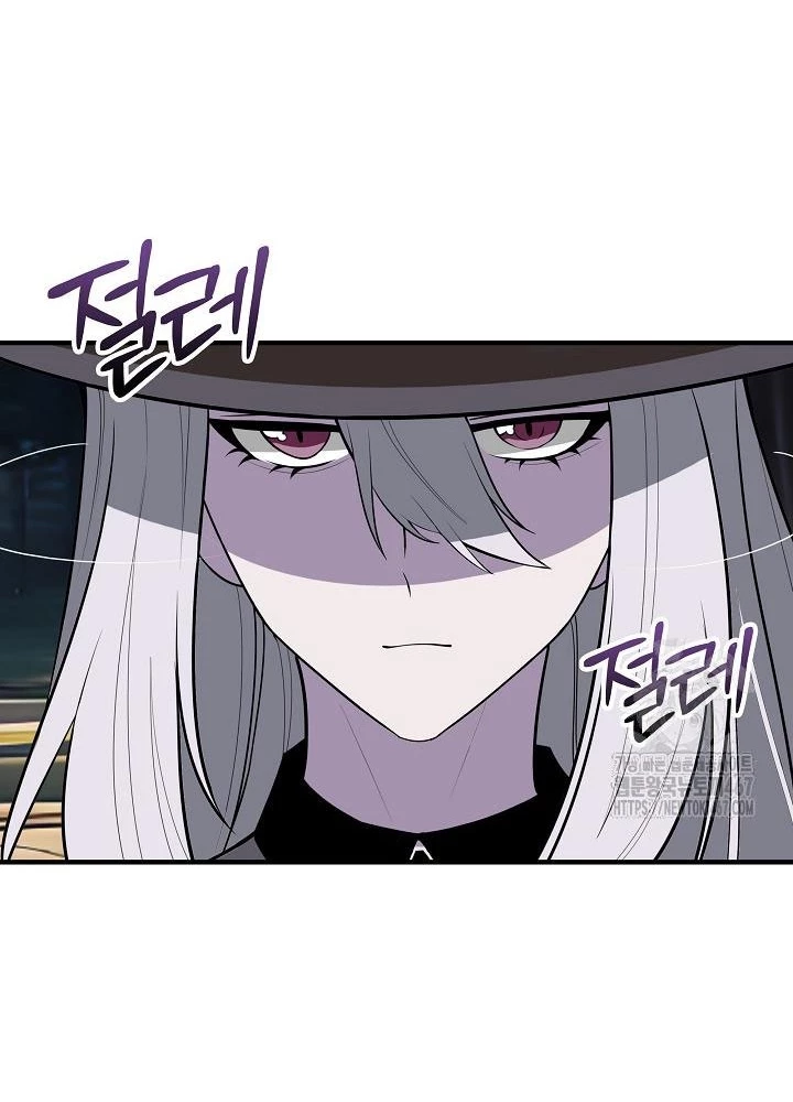 Lúc Đó Tôi Không Biết Đó Là Một Món Hời Chapter 76 - Trang 2