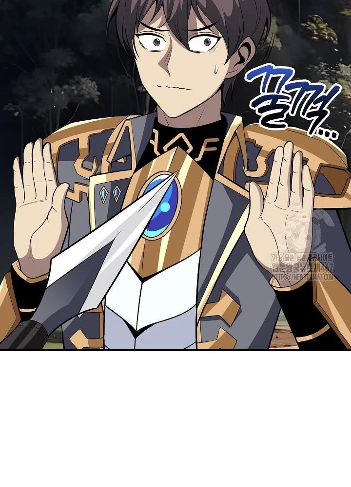 Lúc Đó Tôi Không Biết Đó Là Một Món Hời Chapter 76 - Trang 2