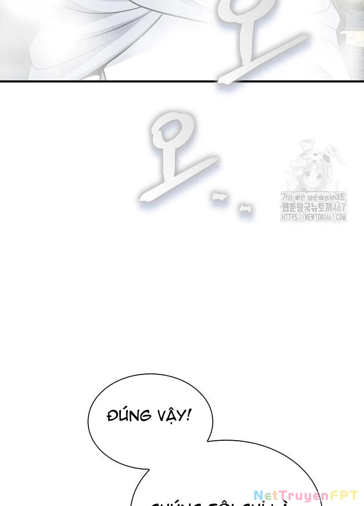 Lúc Đó Tôi Không Biết Đó Là Một Món Hời Chapter 76 - Trang 2