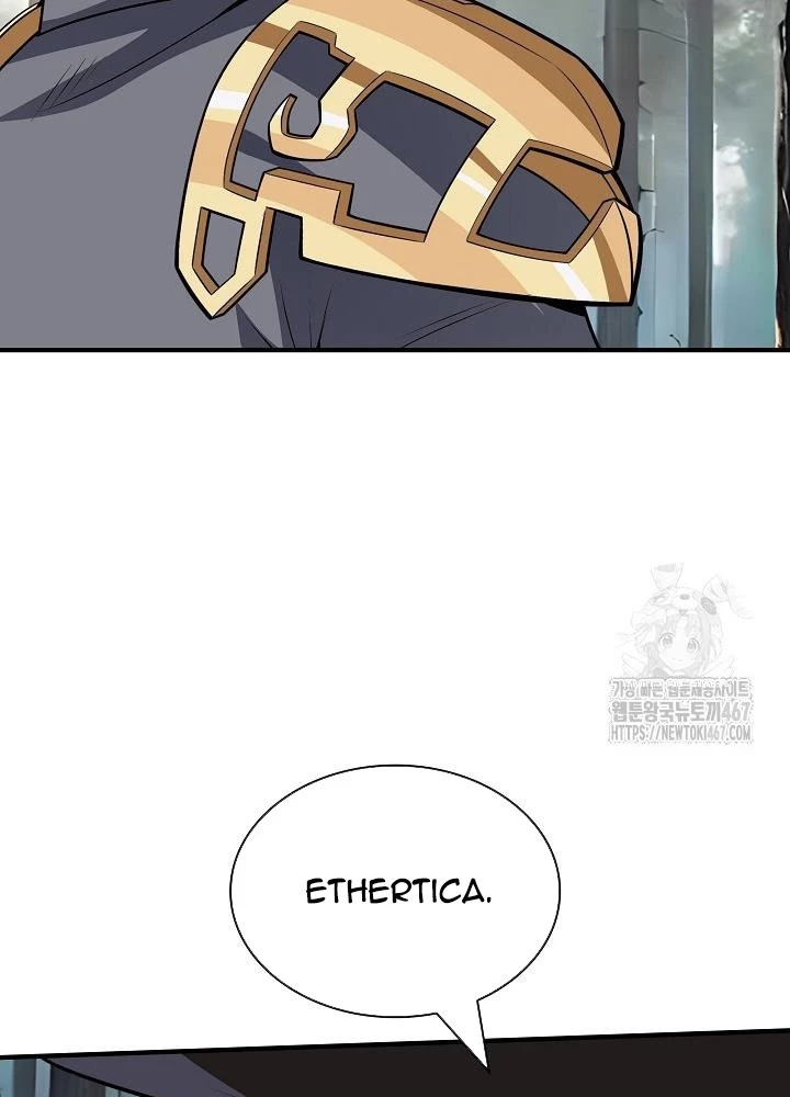 Lúc Đó Tôi Không Biết Đó Là Một Món Hời Chapter 76 - Trang 2