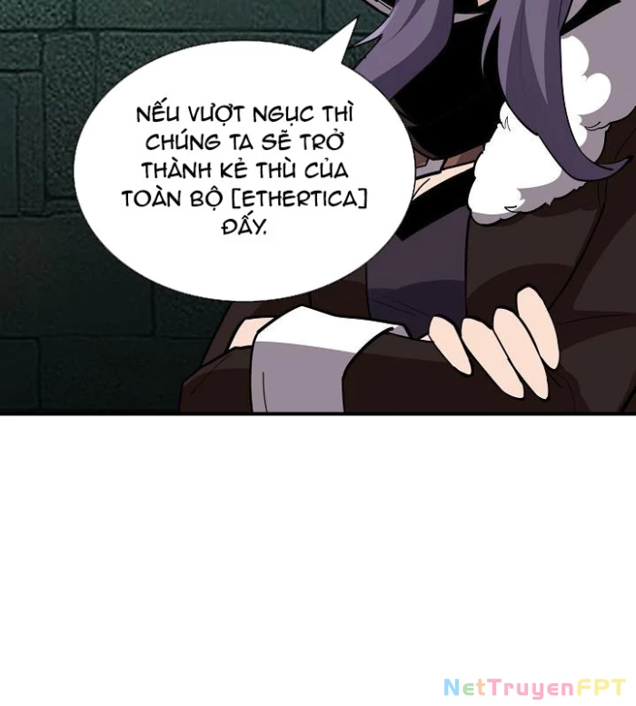 Lúc Đó Tôi Không Biết Đó Là Một Món Hời Chapter 77 - Trang 2