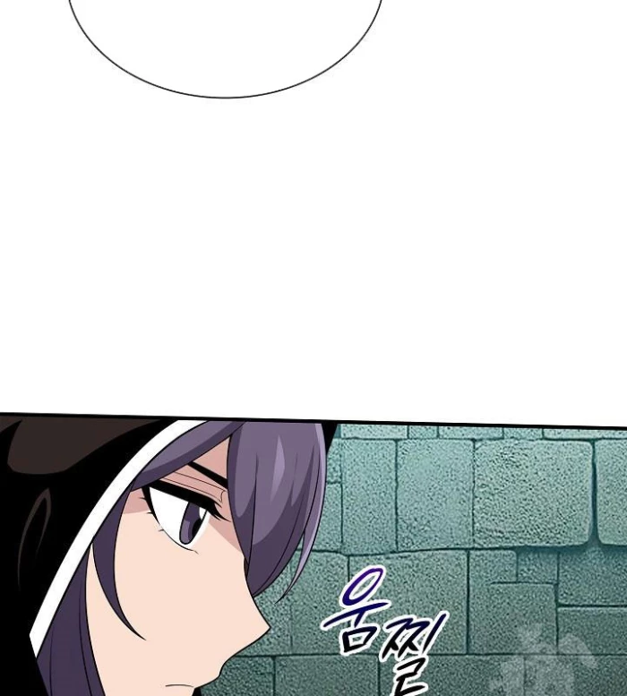 Lúc Đó Tôi Không Biết Đó Là Một Món Hời Chapter 77 - Trang 2