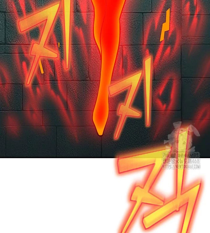 Lúc Đó Tôi Không Biết Đó Là Một Món Hời Chapter 77 - Trang 2